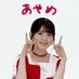 るーまねしあ (@rumaneshia) Twitter profile photo るーまねしあ (@rumaneshia) Twitter profile photo