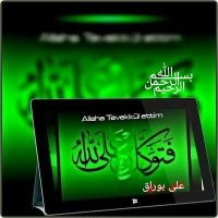 🇹🇷👆الإتحاد الإسلامى 👆🇹🇷 (@aliburak004) 's Twitter Profile Photo 🇹🇷👆الإتحاد الإسلامى 👆🇹🇷 (@aliburak004) 's Twitter Profile Photo