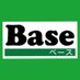 第一第三木曜は「作業着の日」 (@base_toshi) Twitter profile photo 第一第三木曜は「作業着の日」 (@base_toshi) Twitter profile photo