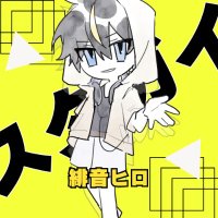 緋音ヒロ🎯🐯 (@hiroroom_0714) 's Twitter Profile