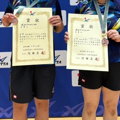 karoshi_or_'s profile picture. 卓球(硬式、ラージ、古武術系トリッカー）/学習コーチ/優待消費家（300銘柄超保有）/パワハラ防止・適材適所・自治体等収入増加システム特許6515399保有/岐阜市支援施設（シェアハウス、スペース）の管理人。神様のカルテ御嶽荘のモチーフになったシェアハウスの元管理人。全日本ラージ混合W6→4位→第1シード→惨敗引退