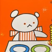 ミイバ@産能短大2024.10〜 (@sanno5963) 's Twitter Profile