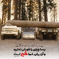 وکیل زارچی (@fatmhwkyl) 's Twitter Profile Photo وکیل زارچی (@fatmhwkyl) 's Twitter Profile Photo