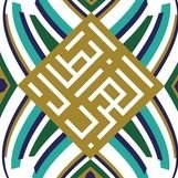 كأس الملك سلمان للأندية (@foo4ar) 's Twitter Profile