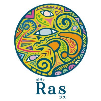 ras_painterさんのプロフィール画像