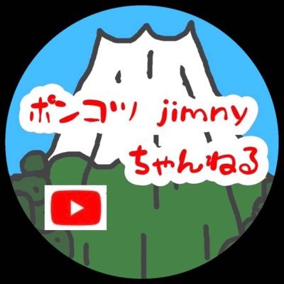 Ponkotu_channel's profile picture. P ☆ GARAGE の中の人                    メンテナンスや山で楽しんではYouTube動画を上げてます