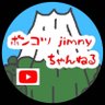 Ponkotu_channel's profile picture. P ☆ GARAGE の中の人                    メンテナンスや山で楽しんではYouTube動画を上げてます