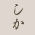 準急鷲羽@のこ (@junkyu_washu) Twitter profile photo 準急鷲羽@のこ (@junkyu_washu) Twitter profile photo