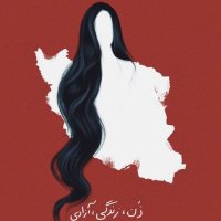 Sara4IRAN (@punkpater) 's Twitter Profile Photo Sara4IRAN (@punkpater) 's Twitter Profile Photo