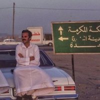 ياسر العطني (@yasser253l) Twitter profile photo