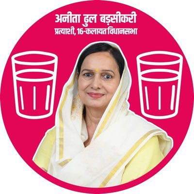 Working with a vision to make Kalayat #1 | Fought as an Independent from Kalayat for Haryana Assembly Elections '24 | Secured 25,300 votes
