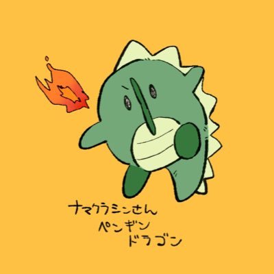 ﾅﾏｸﾗﾐﾝ重曹💖10月ｽﾊﾟｻﾞﾜ参加しま～～～～～す！さんのプロフィール画像
