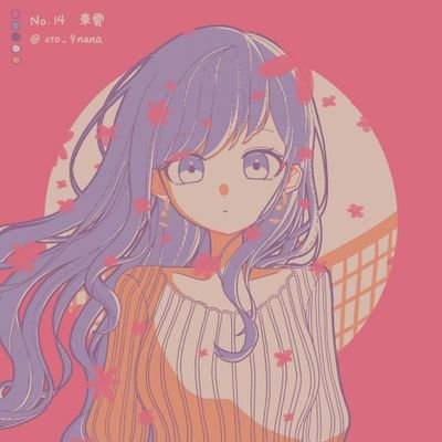 おと*°さんのプロフィール画像