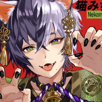 猫みち風さんのプロフィール画像