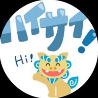 Haisai_massage (@haisaisato) 's Twitter Profile Photo Haisai_massage (@haisaisato) 's Twitter Profile Photo