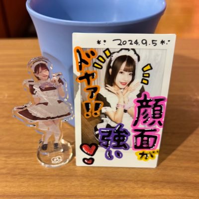 Chimuちゃん推し💜 ここみんはずっと🐣