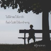ช่างแอร์สระบุรี (@xr98d) 's Twitter Profile