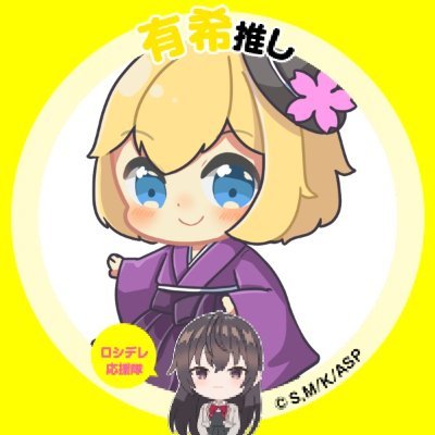走稀さんのプロフィール画像