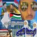 صدام السلمي (@sdamalslmy77804) Twitter profile photo صدام السلمي (@sdamalslmy77804) Twitter profile photo