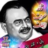 MQM_RSA's profile picture. M.Q.M. overseas unit South africa. One Direction only Altaf