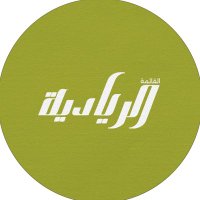 القائمة الريادية (@alreyadeya) 's Twitter Profile Photo
