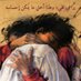 جرجس فوزى (@girges4213) Twitter profile photo جرجس فوزى (@girges4213) Twitter profile photo