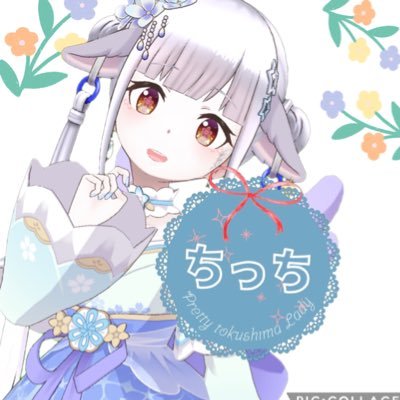 配信なんて わからんことだらけの 超初心者〜っっ🥲💭!! みんなと 一緒に たっくさん笑えますように🌸🌸!! REALITY 雑談配信🌼YouTube準備中っっ🍒ྀི!! * Xヘッダー : くうたそ Xアイコン ネームロゴ : あぶしゃん discord YouTube アイコン : つさかねこさん