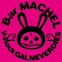 V系Bar MACHEL (@barmachel) 's Twitter Profile Photo V系Bar MACHEL (@barmachel) 's Twitter Profile Photo