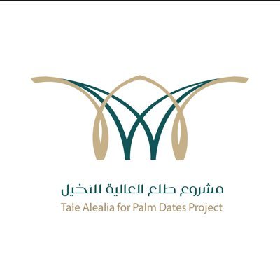 فيلم وثائقي مشروع #طلع_العالية للنخيل 2025 #كرنفال_بريدة_للتمور #تمور #بريدة #القصيم  @EmarahAlQassim   @Buraydahcarnval   @NCPD_SA