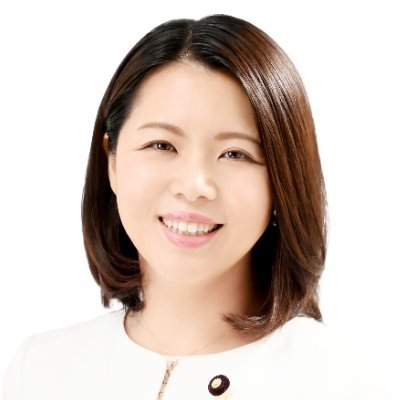 内閣府大臣政務官。参議院議員(全国比例)。 看護師。弁護士。雙葉幼小中高(一時、福岡・香川)→東京医歯大看護→同大学院修士→看護師→早稲田ロー→弁護士。看護の明日をつくる⿻ 看護職のチカラになりたい、それが私の1番の願いです #看護師 #弁護士✍︎
