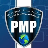 نختبر مكانك PMP اونلاين (@an2der8) 's Twitter Profile