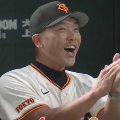 名古屋G党! 無言フォロー失礼します 🙏 いつかは東京ドームバックネット裏観戦! #ジャイアンツファンと繋がりたい