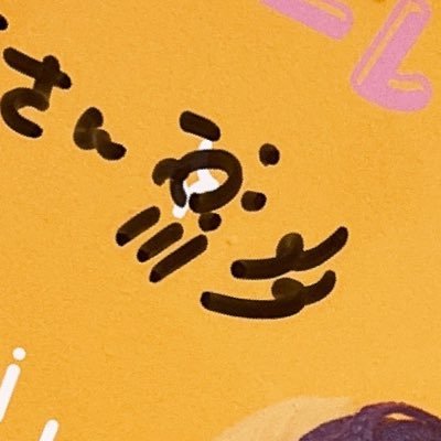 ___obento's profile picture. そこらへんにいるただのをたく / パンシェルジュ🍞 / photo📸 / いのりまち / sumika / MyGO!!!!!🐏 / next▶11/24 水瀬いのり