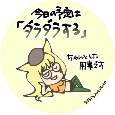 ぱぴ❂さんのプロフィール画像