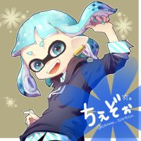 ちえぞぉ🐬イカ小説書き🍙 (@chiezo_splatoon) 's Twitter Profile Photo