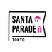 SantaParadeTokyo (@tokyosantarun) Twitter profile photo SantaParadeTokyo (@tokyosantarun) Twitter profile photo