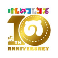 けものフレンズ@公式アカウント (@kemo_project) 's Twitter Profile Photo けものフレンズ@公式アカウント (@kemo_project) 's Twitter Profile Photo