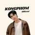 kongphomofficial (@kongphomofc) Twitter profile photo kongphomofficial (@kongphomofc) Twitter profile photo