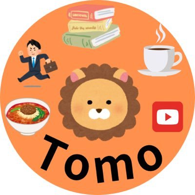 TomoCafeDokusho's profile picture. 無言フォロー失礼いたします/リベシティ市民/今日が一番若い日/リベ学長ライブでの「君たちは安くない！」「歯喰いしばれ！」で精一杯生きることを決意/Cafe巡り/読書/ラーメン※特に蒙古タンメン/日本酒/DBD大好き/動物/DMでの勧誘お断り/自由気ままに思いつきをつぶやきます/宜しくお願いいたします(^^)
