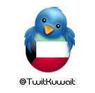 TwitKuwait's profile picture. حمله لدعم التويتر بالكويت .  فولو ( Follow ) للحمله المليونيه الاسلاميه