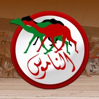 🇦🇪 موقع الناموس للهجن 🇦🇪 (@alnamoosnews) 's Twitter Profile Photo 🇦🇪 موقع الناموس للهجن 🇦🇪 (@alnamoosnews) 's Twitter Profile Photo
