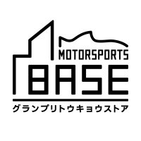 MOTORSPORTS BASE【グランプリトウキョウストア】 (@f1shopgrandprix) 's Twitter Profile Photo MOTORSPORTS BASE【グランプリトウキョウストア】 (@f1shopgrandprix) 's Twitter Profile Photo