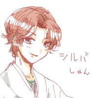 シルバ・エミリアン🌸⚔️🍃 (@silva_468) 's Twitter Profile
