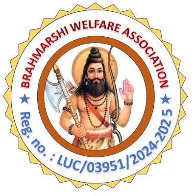 bwassociation1's profile picture. ब्रह्मर्षि समाज का सामाजिक , आर्थिक एवं शैक्षणिक उत्थान ही संकल्प ।