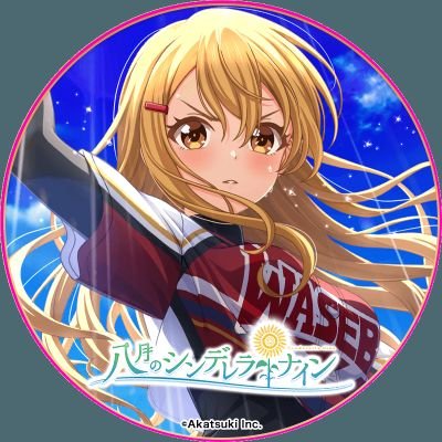 CSC(ささかまー)@紅月隊さんのプロフィール画像