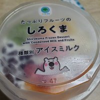 キメ郎🧊🍧 (@qni5gpayy417627) Twitter profile photo
