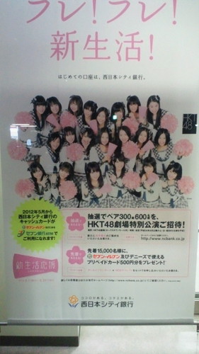 himehadanshi's profile picture. アイドルはAKBグループと坂道シリーズとニアジョイを応援していて、特に元AKB48の中西智代梨が好きです。
他には柴犬,バイク,鉄道も好きです。
話のジャンルは下ネタも含めて基本的に何でもアリです。(要はアルティメット系)
政治の話がメインです。