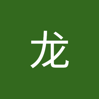 陆龙