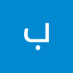 بطاطس محمرة (@btats99443) Twitter profile photo بطاطس محمرة (@btats99443) Twitter profile photo