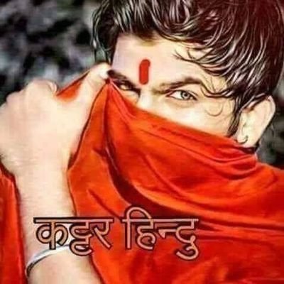 Panwar_BMR's profile picture. धर्म एव हतो हन्ति धर्मो रक्षति रक्षितः

तस्माद् धर्मं न त्यजामि मा नो धर्मो हतोऽवधीत्